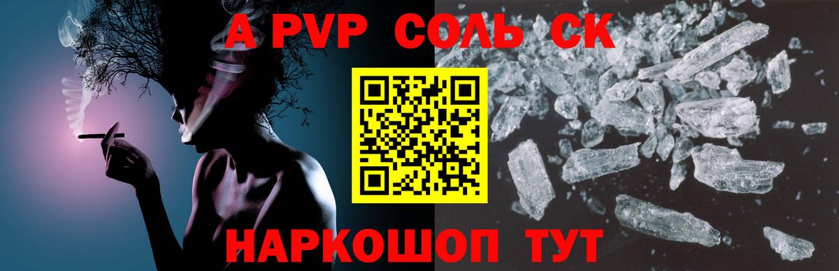 Дубна  Альфа ПВП крисы CK  Вход с VPN 