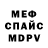 МЕТАДОН methadone Proton 134