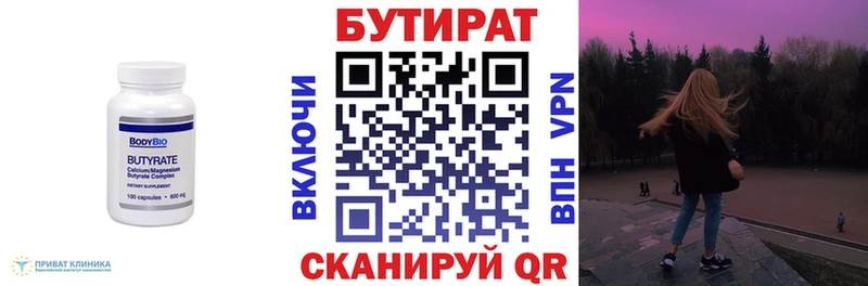 Бутират буратино  наркотики  Дубна 
