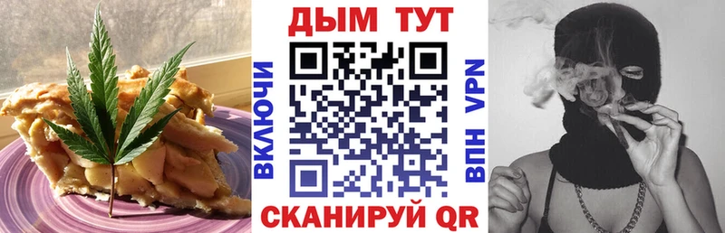Cannafood конопля  OMG сайт  Дубна 