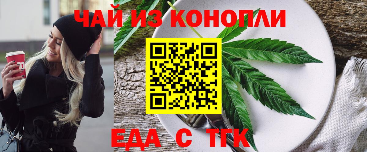 Дубна  Canna-Cookies марихуана  Вход с VPN 