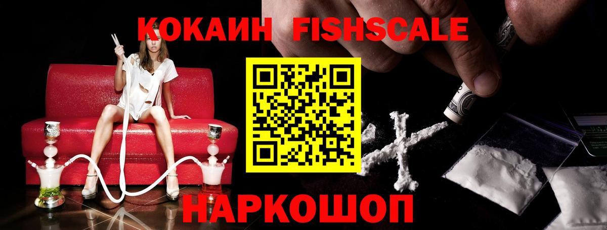 Cocaine Боливия Дубна