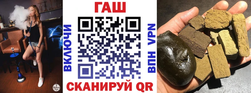 ГАШ гашик Дубна