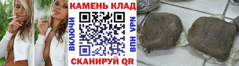 Гашиш хэш  где можно купить наркотик  Дубна 