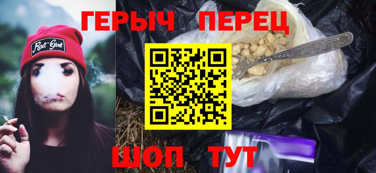 ГЕРОИН Афган  ГЕРОИН  Дубна  Вход с VPN 