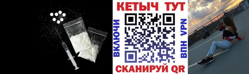 КЕТАМИН ketamine Дубна