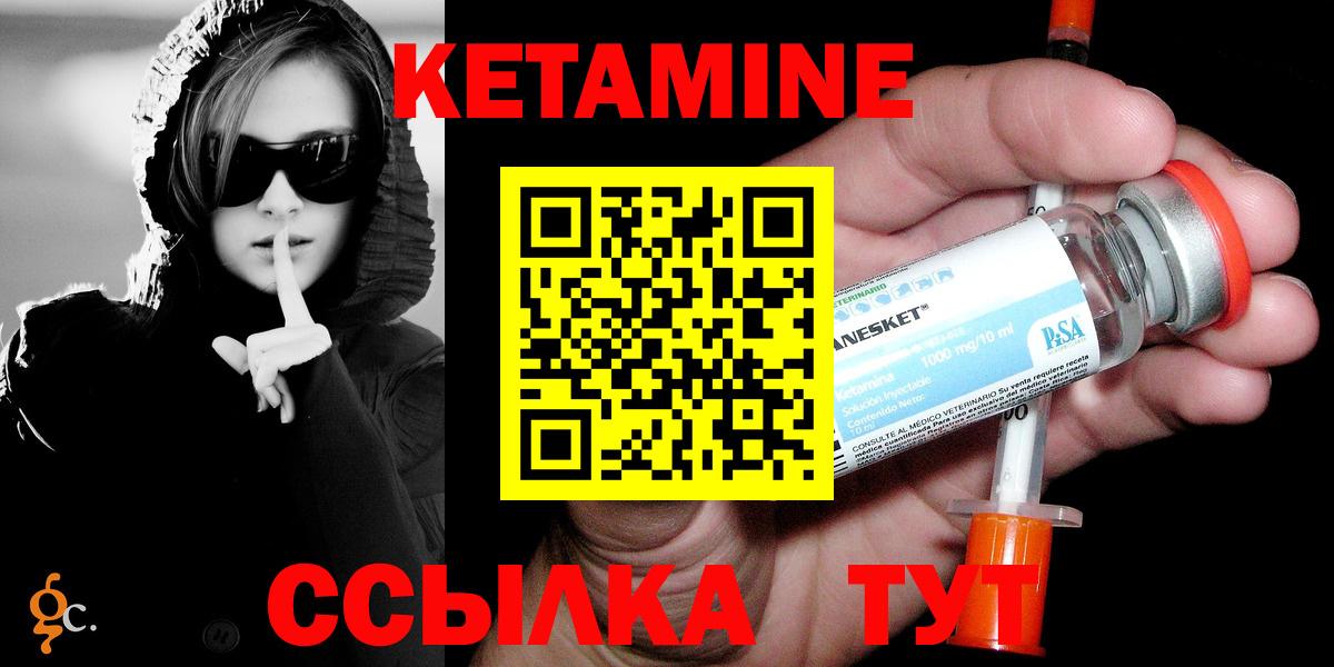 Кетамин  Вход с VPN  Экстази  Марихуана  Кокаин  ГАШ  Меф   Дубна  ГАШИШ  Каннабис 