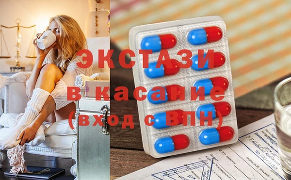 прущий лед Алексеевка