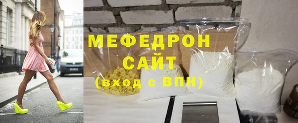 ГАЛЛЮЦИНОГЕННЫЕ ГРИБЫ Саяногорск