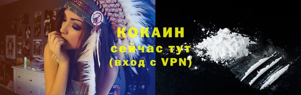 кокаин VHQ Абдулино