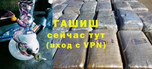 героин Алексин