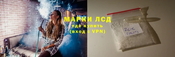 прущий лед Алексеевка