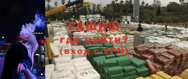 гашик Абаза