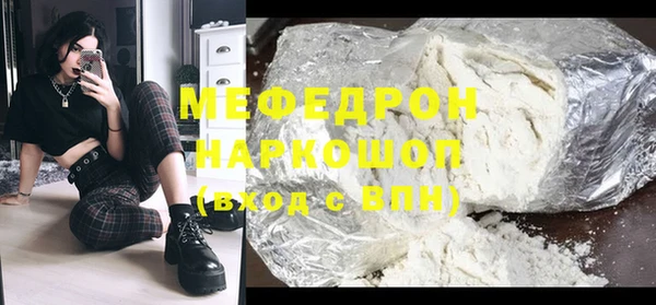 прущий лед Алексеевка