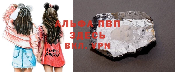 прущий лед Алексеевка