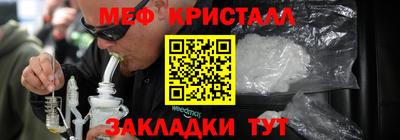 мескалин Конаково