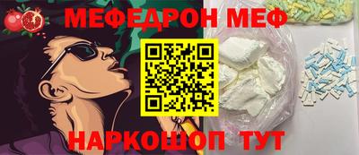 mdpv Краснокаменск
