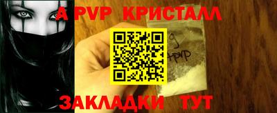 марки lsd Краснознаменск