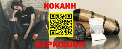 марки lsd Краснознаменск