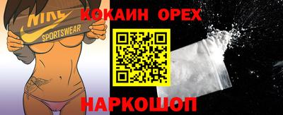 мескалин Конаково
