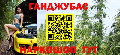 гашиш Комсомольск-на-Амуре