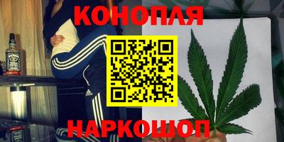 мескалин Конаково