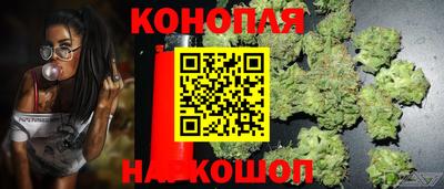 мескалин Конаково