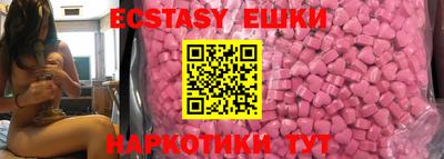 мескалин Конаково