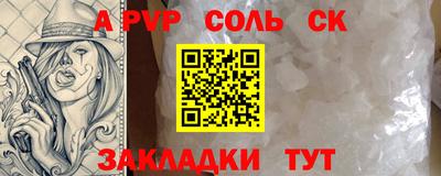 мескалин Конаково