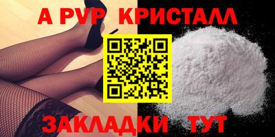 мескалин Конаково