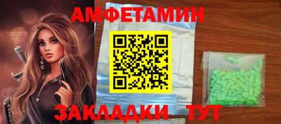 мескалин Конаково