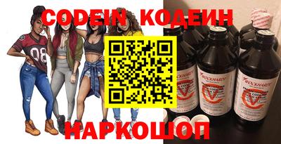 меф Краснодар