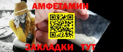 mdpv Краснокаменск