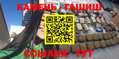 герыч Коммунар