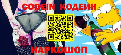 мескалин Конаково