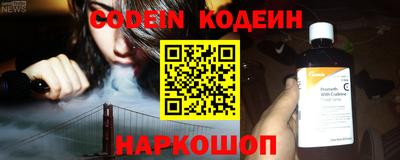 мескалин Конаково