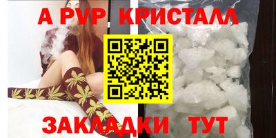мескалин Конаково