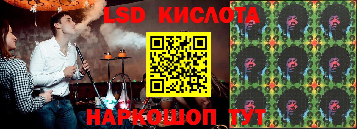 Лсд 25 экстази кислота  Вход с VPN  Дубна  ЛСД экстази кислота 