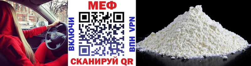как найти наркотики  Дубна  ОМГ ОМГ маркетплейс  МЯУ-МЯУ мяу мяу 