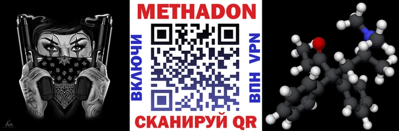 гидра как зайти  Дубна  МЕТАДОН белоснежный 