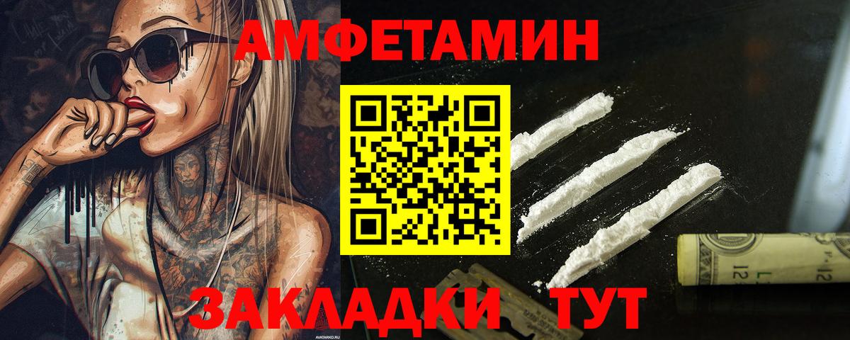 Метамфетамин Methamphetamine  Метамфетамин Methamphetamine  Вход с VPN  Дубна 