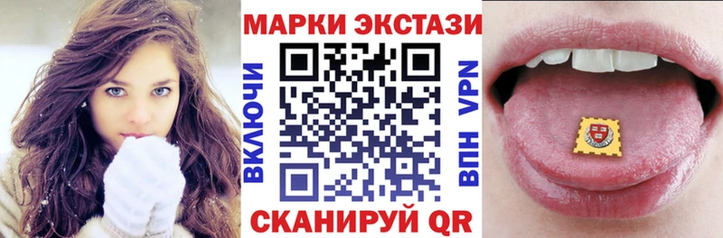 Марки N-bome 1500мкг  Дубна 