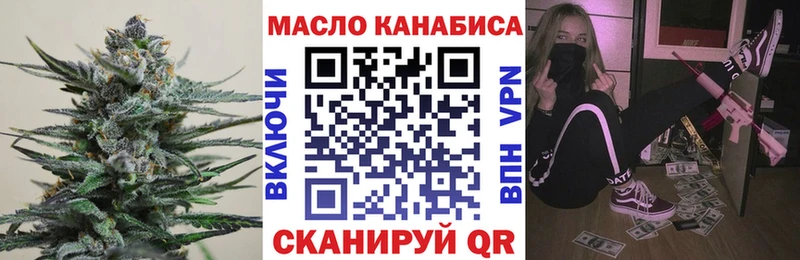 ТГК концентрат  МЕГА tor  Дубна  купить наркотик 
