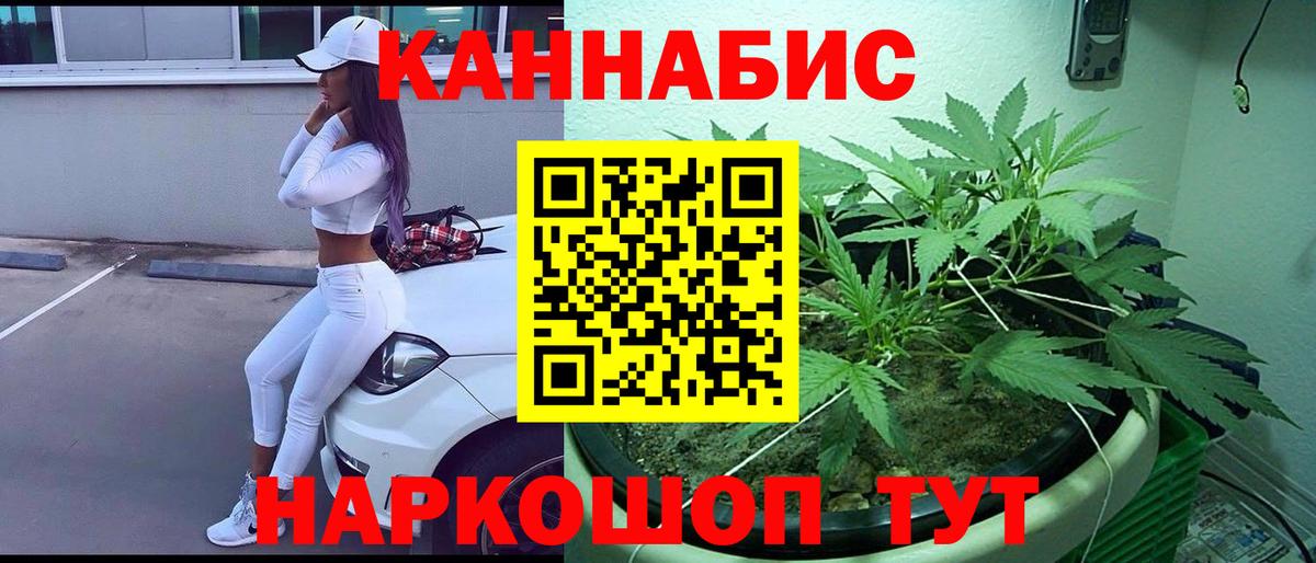 Шишки марихуана тримм  Бошки Шишки LSD WEED  Вход с VPN  Марихуана White Widow  Каннабис гибрид  Дубна 